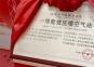 鈦靈特EPC總包項目，榮獲大型“一級能效空壓站”認證